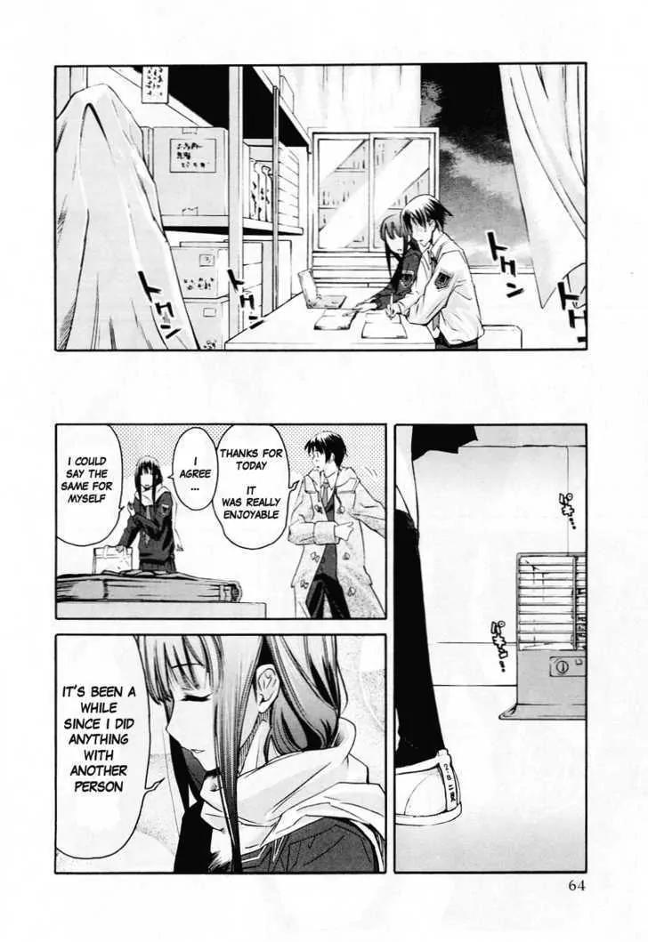 KimiKiss - Various Heroines Chapter 29 page 16 - Chapter 29: Eriko 3rd KISS - First Experiment