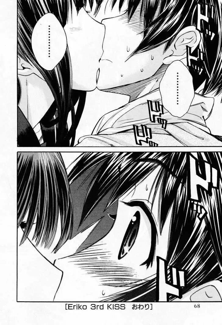 KimiKiss - Various Heroines Chapter 29 page 20 - Chapter 29: Eriko 3rd KISS - First Experiment
