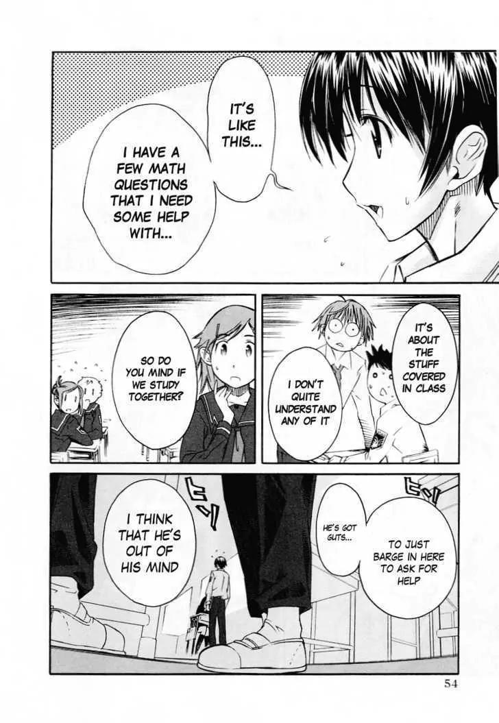KimiKiss - Various Heroines Chapter 29 page 6 - Chapter 29: Eriko 3rd KISS - First Experiment