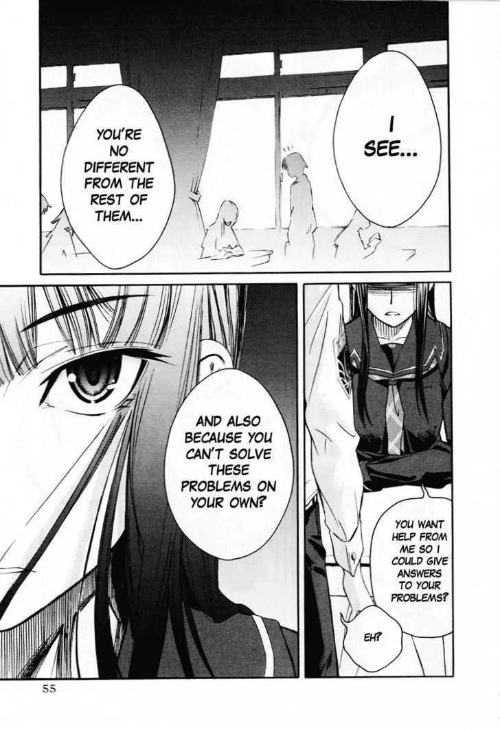 KimiKiss - Various Heroines Chapter 29 page 7 - Chapter 29: Eriko 3rd KISS - First Experiment