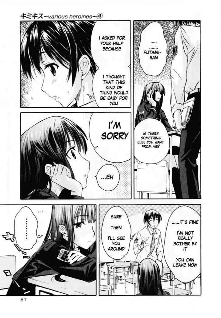 KimiKiss - Various Heroines Chapter 29 page 9 - Chapter 29: Eriko 3rd KISS - First Experiment