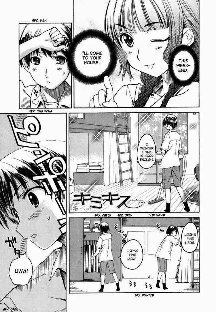 KimiKiss - Various Heroines Chapter 3 page 1 - Chapter 3: Mao 3rd KISS - My Room, Mao-neechan and I