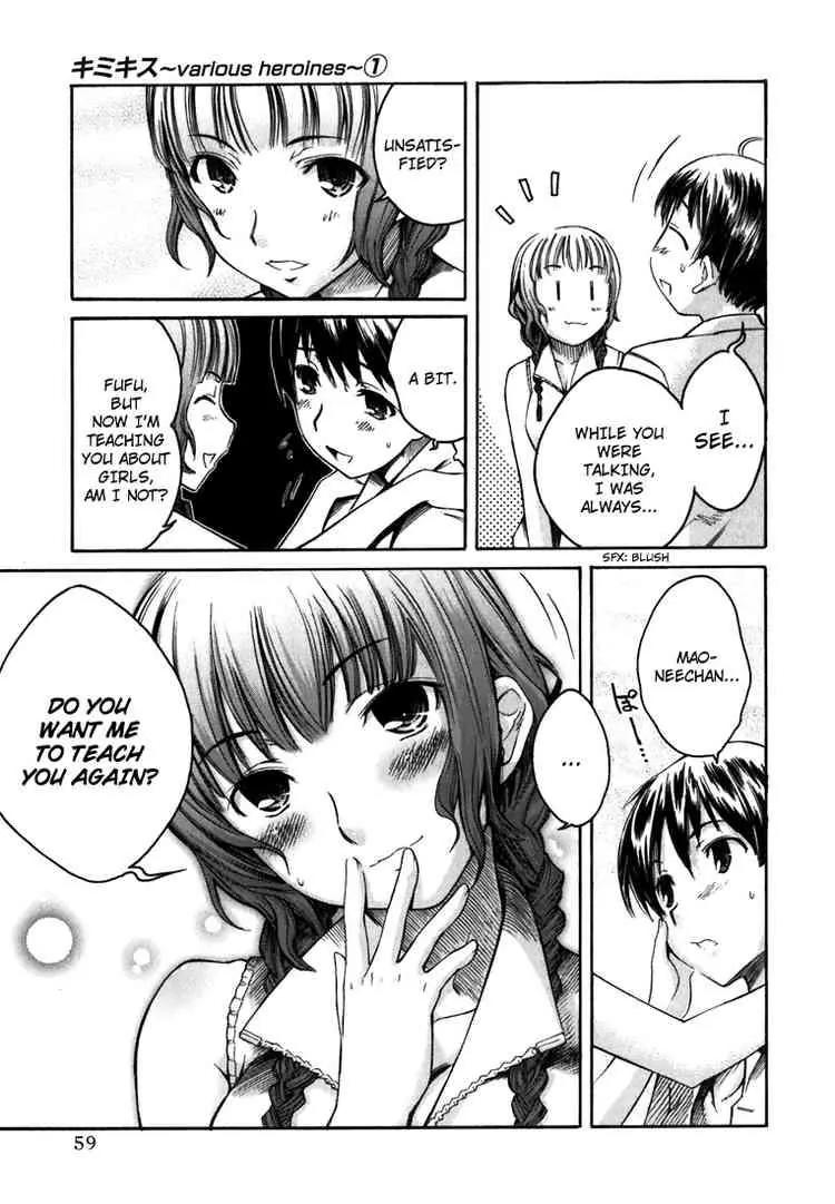 KimiKiss - Various Heroines Chapter 3 page 11 - Chapter 3: Mao 3rd KISS - My Room, Mao-neechan and I