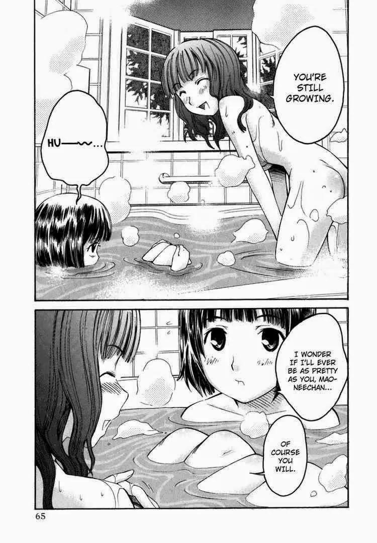 KimiKiss - Various Heroines Chapter 3 page 17 - Chapter 3: Mao 3rd KISS - My Room, Mao-neechan and I