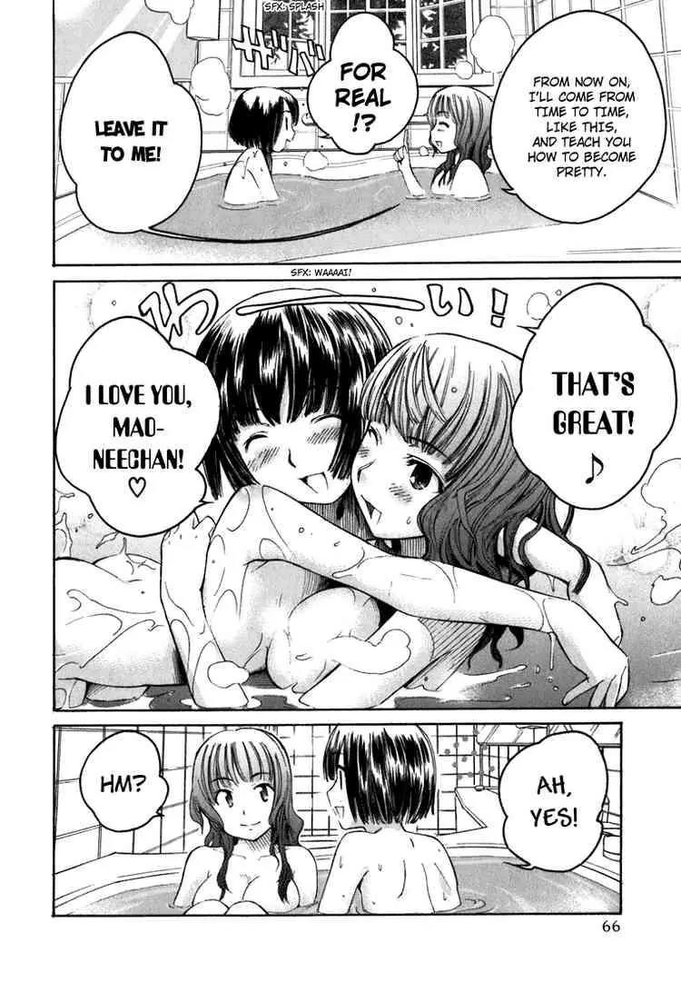 KimiKiss - Various Heroines Chapter 3 page 18 - Chapter 3: Mao 3rd KISS - My Room, Mao-neechan and I