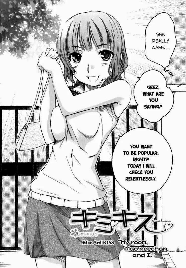 KimiKiss - Various Heroines Chapter 3 page 2 - Chapter 3: Mao 3rd KISS - My Room, Mao-neechan and I