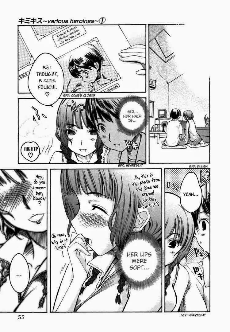 KimiKiss - Various Heroines Chapter 3 page 7 - Chapter 3: Mao 3rd KISS - My Room, Mao-neechan and I