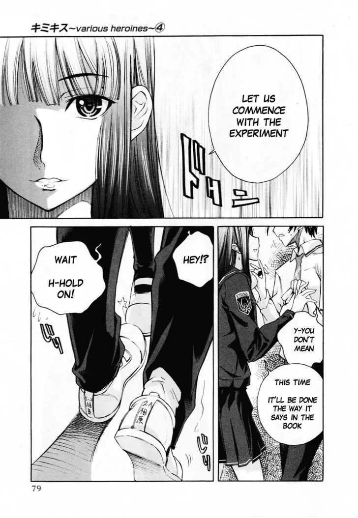 KimiKiss - Various Heroines Chapter 30 page 11 - Chapter 30: Eriko 4th KISS - Second Experiment