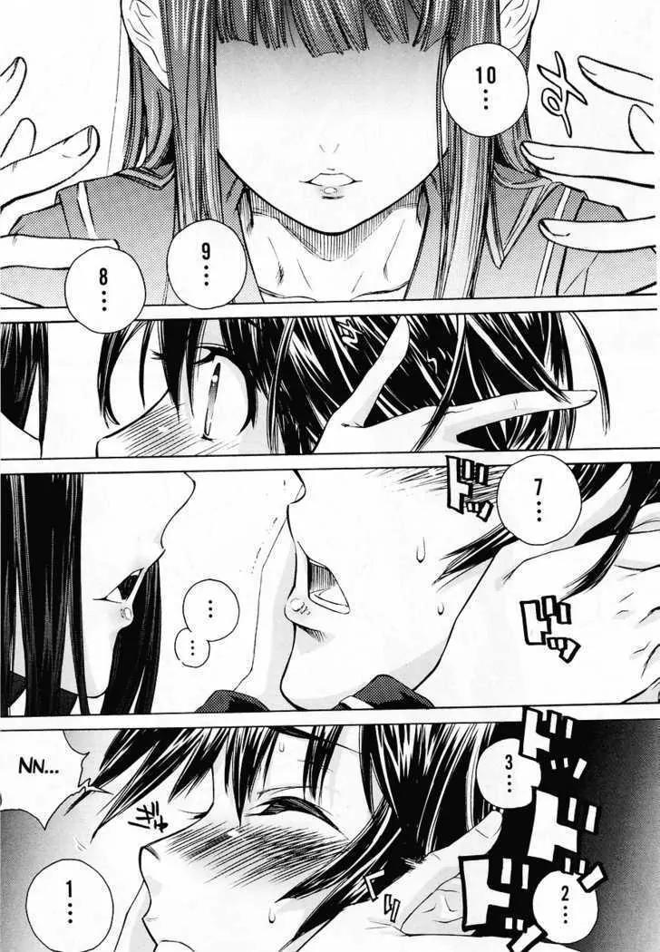 KimiKiss - Various Heroines Chapter 30 page 13 - Chapter 30: Eriko 4th KISS - Second Experiment