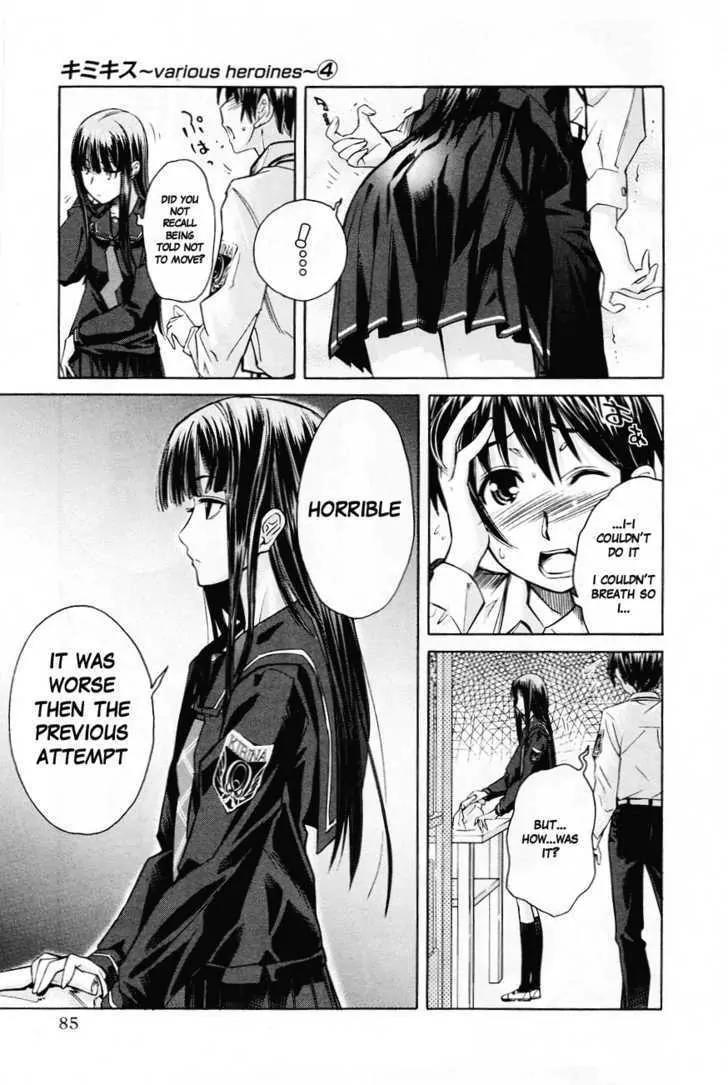 KimiKiss - Various Heroines Chapter 30 page 17 - Chapter 30: Eriko 4th KISS - Second Experiment