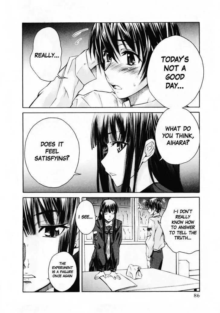 KimiKiss - Various Heroines Chapter 30 page 18 - Chapter 30: Eriko 4th KISS - Second Experiment