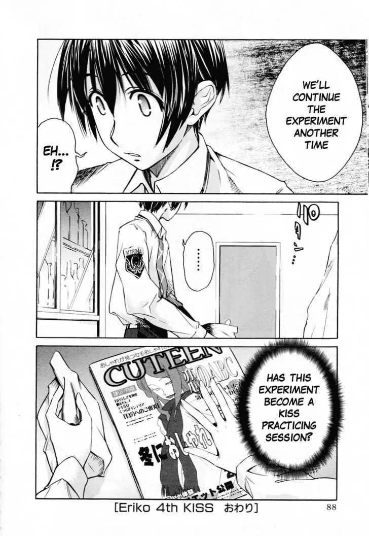 KimiKiss - Various Heroines Chapter 30 page 20 - Chapter 30: Eriko 4th KISS - Second Experiment