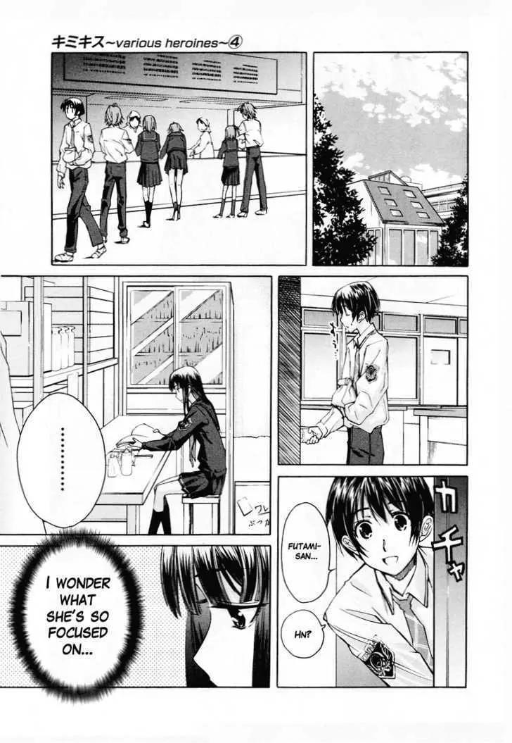 KimiKiss - Various Heroines Chapter 30 page 7 - Chapter 30: Eriko 4th KISS - Second Experiment