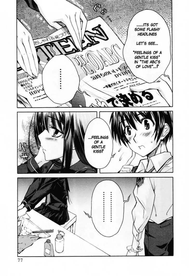 KimiKiss - Various Heroines Chapter 30 page 9 - Chapter 30: Eriko 4th KISS - Second Experiment