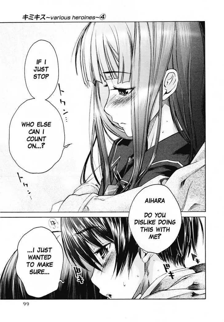 KimiKiss - Various Heroines Chapter 31 page 11 - Chapter 31: Eriko 5th KISS - First Friend