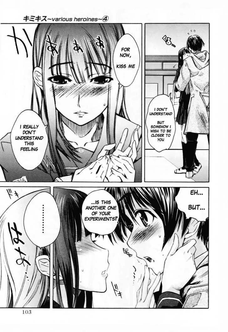 KimiKiss - Various Heroines Chapter 31 page 15 - Chapter 31: Eriko 5th KISS - First Friend