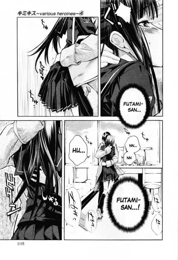 KimiKiss - Various Heroines Chapter 31 page 17 - Chapter 31: Eriko 5th KISS - First Friend