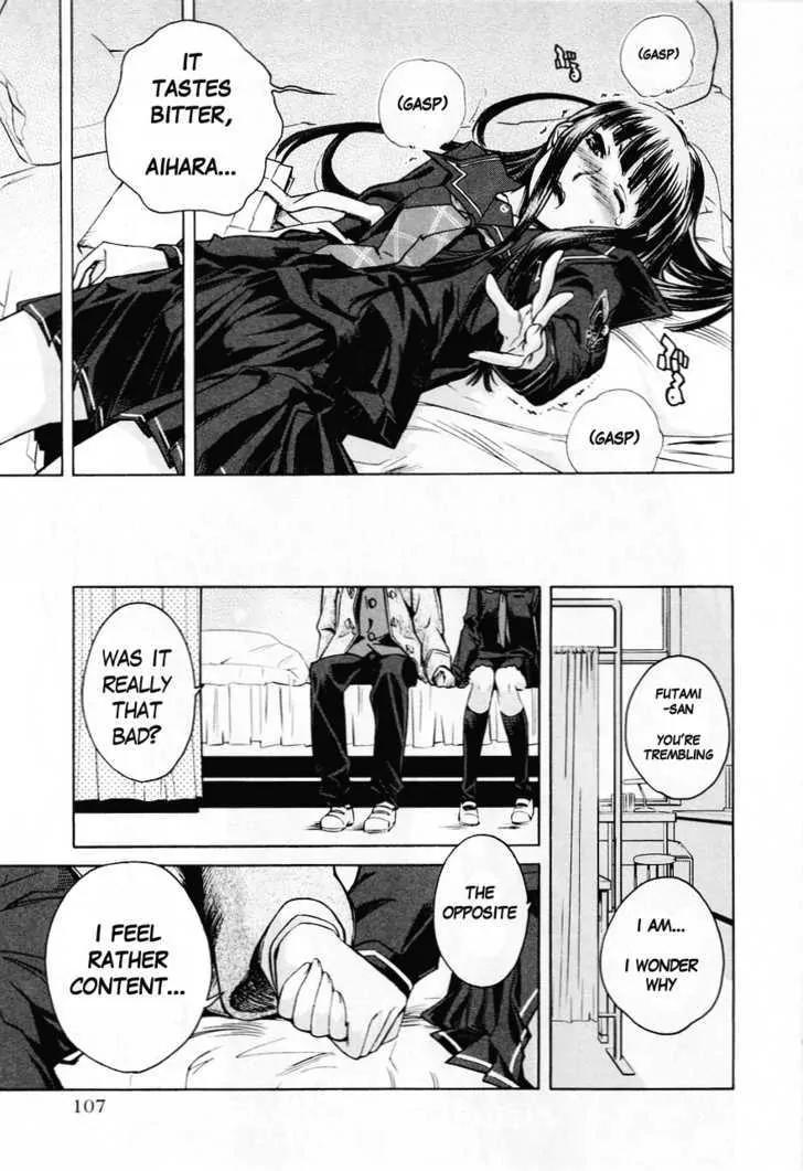 KimiKiss - Various Heroines Chapter 31 page 19 - Chapter 31: Eriko 5th KISS - First Friend