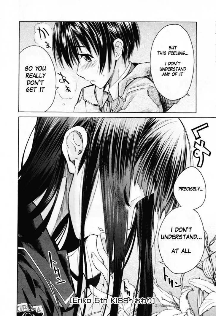 KimiKiss - Various Heroines Chapter 31 page 20 - Chapter 31: Eriko 5th KISS - First Friend