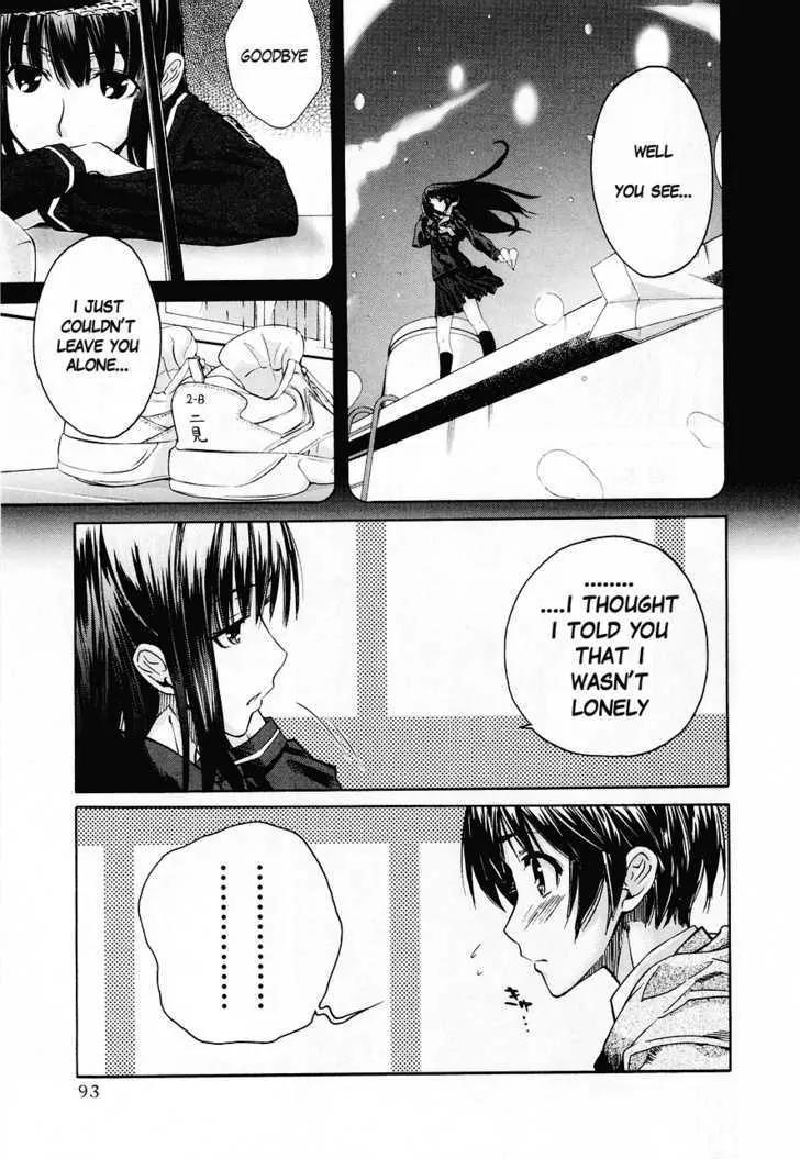KimiKiss - Various Heroines Chapter 31 page 5 - Chapter 31: Eriko 5th KISS - First Friend