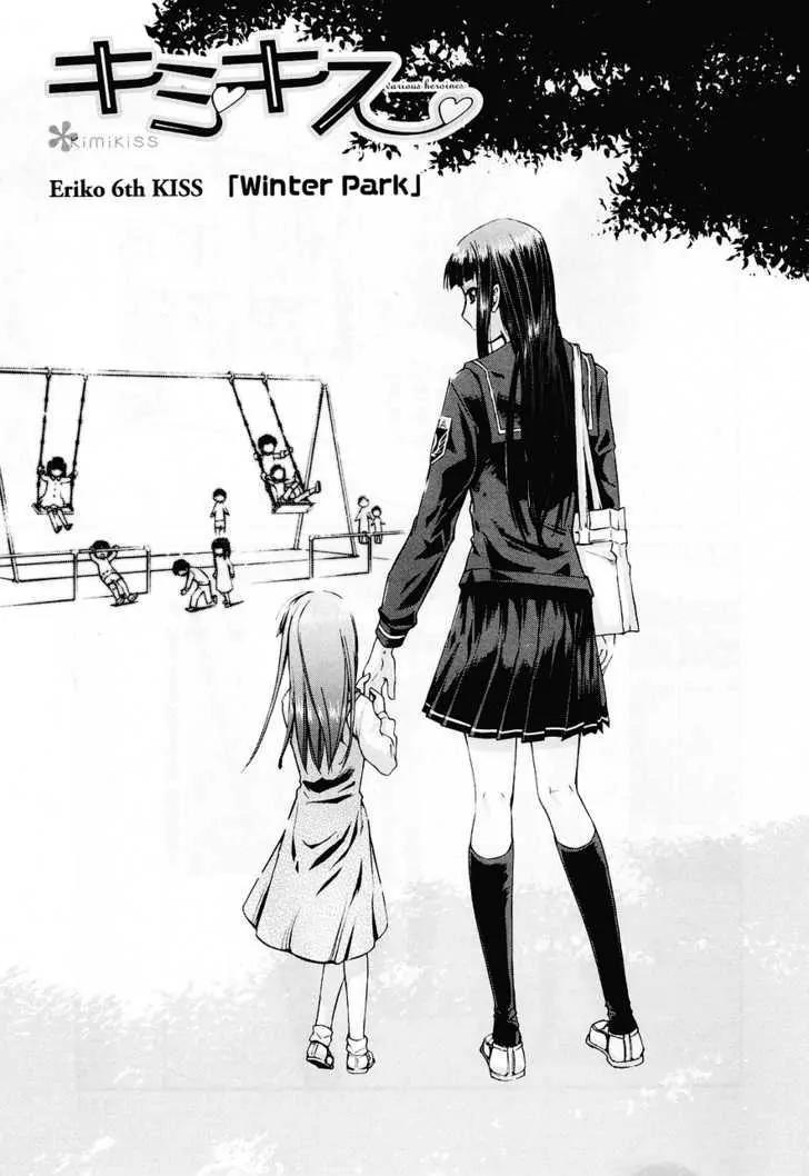 KimiKiss - Various Heroines Chapter 32 page 1 - Chapter 32: Eriko 6th KISS - Winter Park