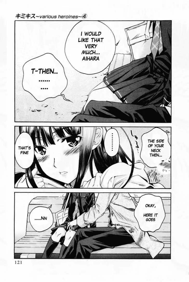 KimiKiss - Various Heroines Chapter 32 page 13 - Chapter 32: Eriko 6th KISS - Winter Park