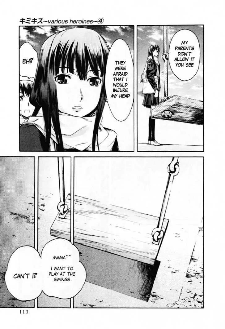 KimiKiss - Various Heroines Chapter 32 page 5 - Chapter 32: Eriko 6th KISS - Winter Park