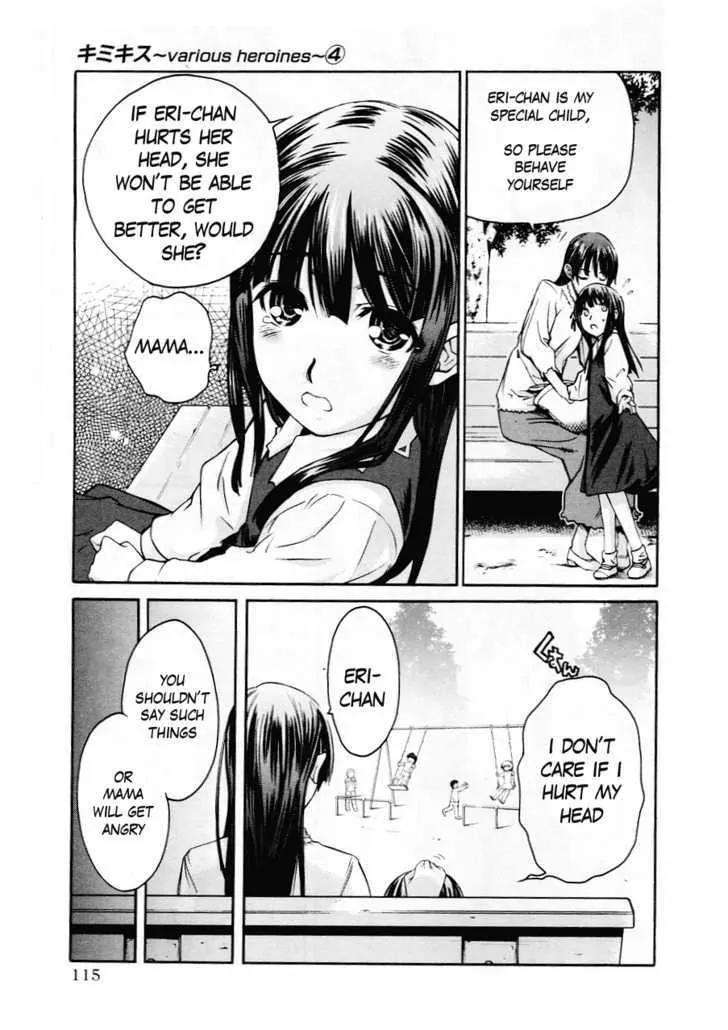 KimiKiss - Various Heroines Chapter 32 page 7 - Chapter 32: Eriko 6th KISS - Winter Park