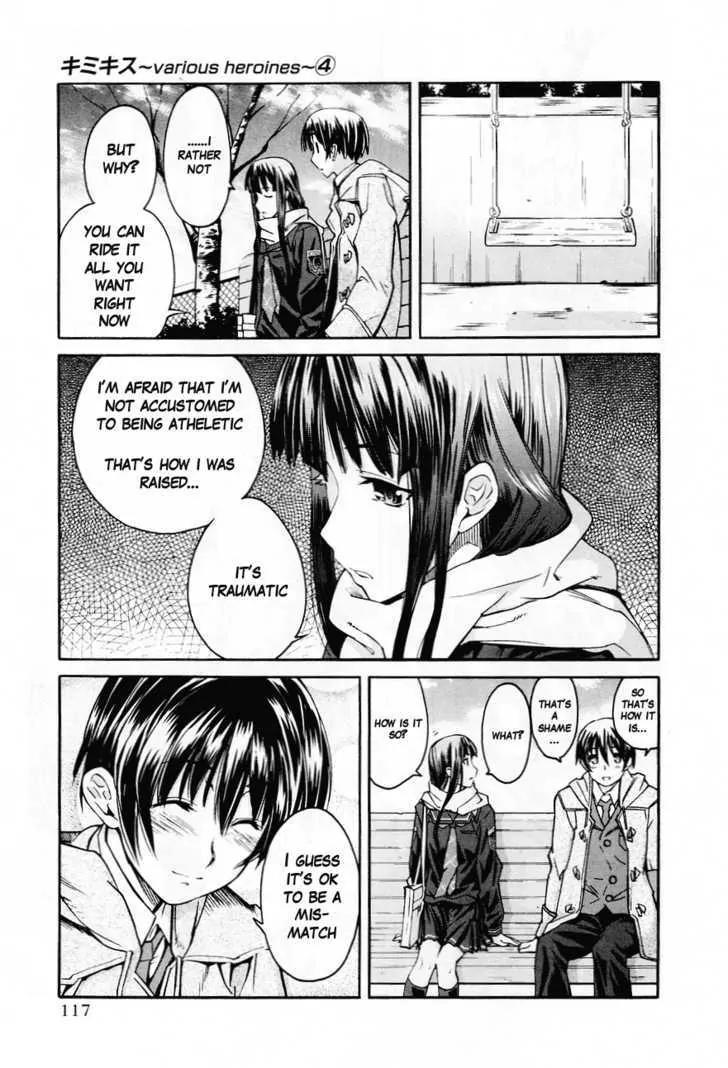 KimiKiss - Various Heroines Chapter 32 page 9 - Chapter 32: Eriko 6th KISS - Winter Park