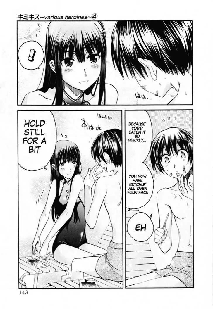 KimiKiss - Various Heroines Chapter 33 page 14 - Chapter 33: Eriko 7th KISS - Ketchup & Mustard