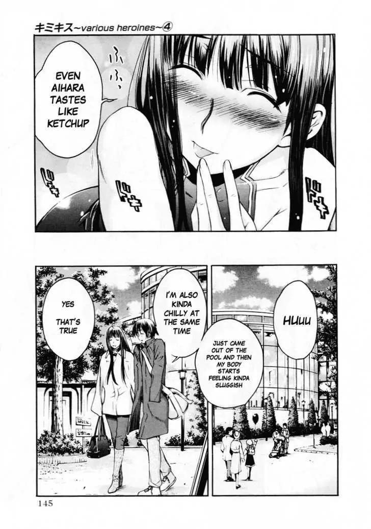 KimiKiss - Various Heroines Chapter 33 page 16 - Chapter 33: Eriko 7th KISS - Ketchup & Mustard