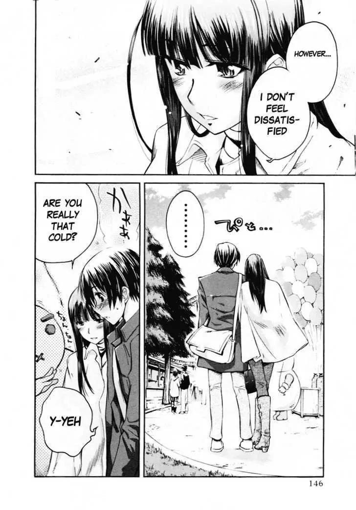 KimiKiss - Various Heroines Chapter 33 page 17 - Chapter 33: Eriko 7th KISS - Ketchup & Mustard