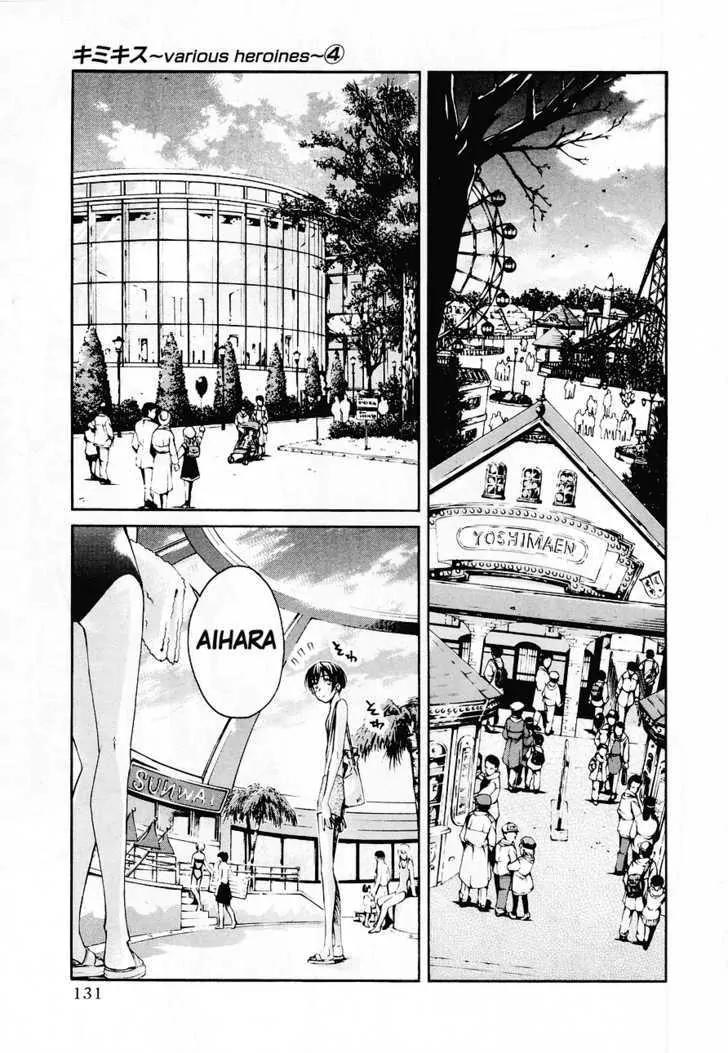 KimiKiss - Various Heroines Chapter 33 page 2 - Chapter 33: Eriko 7th KISS - Ketchup & Mustard