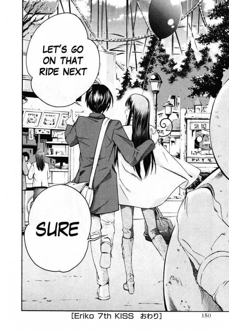 KimiKiss - Various Heroines Chapter 33 page 21 - Chapter 33: Eriko 7th KISS - Ketchup & Mustard