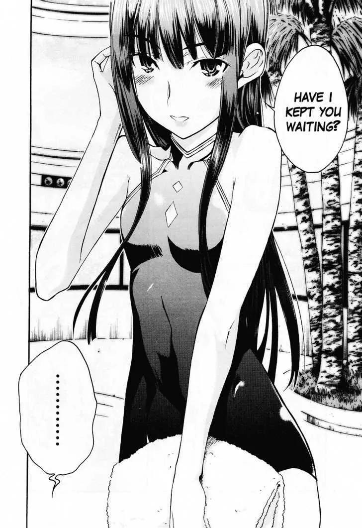 KimiKiss - Various Heroines Chapter 33 page 3 - Chapter 33: Eriko 7th KISS - Ketchup & Mustard