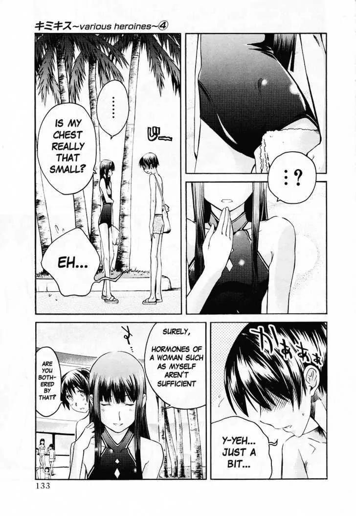 KimiKiss - Various Heroines Chapter 33 page 4 - Chapter 33: Eriko 7th KISS - Ketchup & Mustard