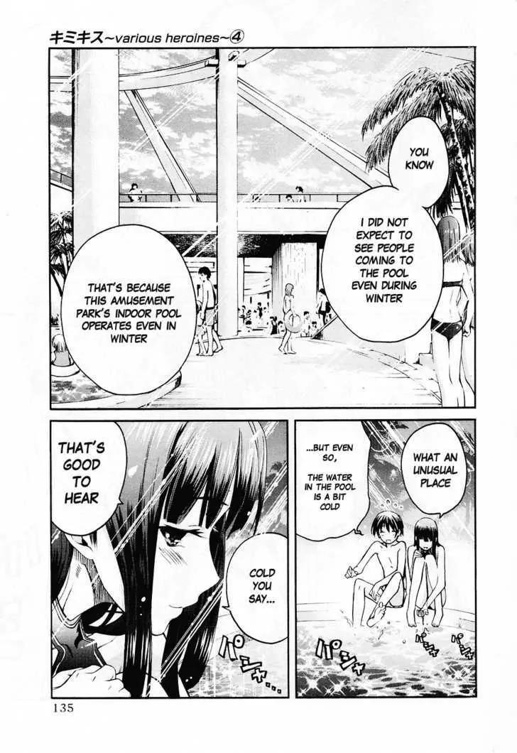 KimiKiss - Various Heroines Chapter 33 page 6 - Chapter 33: Eriko 7th KISS - Ketchup & Mustard