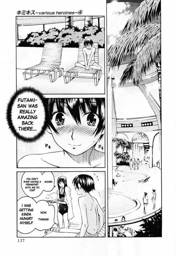 KimiKiss - Various Heroines Chapter 33 page 8 - Chapter 33: Eriko 7th KISS - Ketchup & Mustard