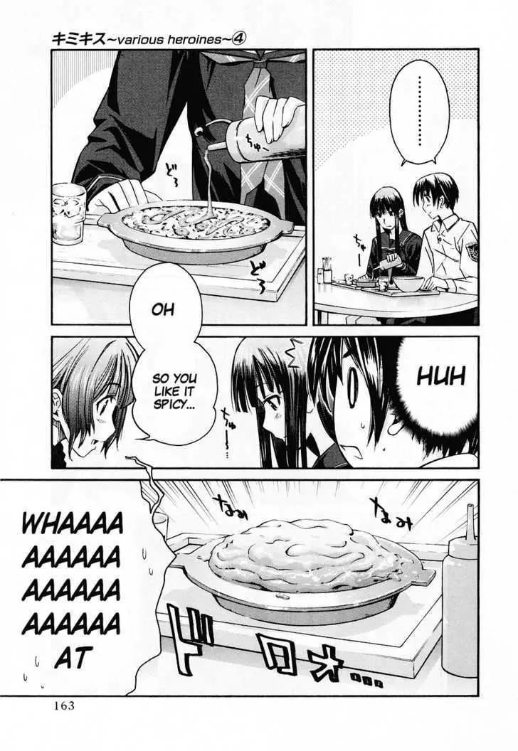 KimiKiss - Various Heroines Chapter 34 page 11 - Chapter 34: Eriko 8th KISS - Future Enquiry & Volleyball