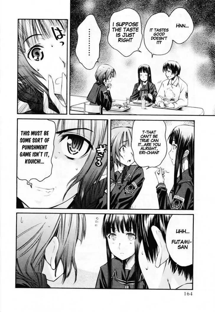 KimiKiss - Various Heroines Chapter 34 page 12 - Chapter 34: Eriko 8th KISS - Future Enquiry & Volleyball