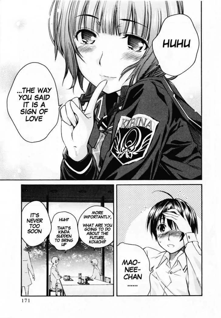 KimiKiss - Various Heroines Chapter 34 page 19 - Chapter 34: Eriko 8th KISS - Future Enquiry & Volleyball