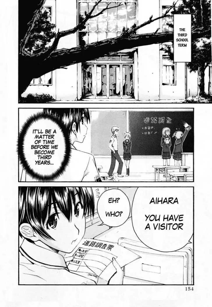 KimiKiss - Various Heroines Chapter 34 page 2 - Chapter 34: Eriko 8th KISS - Future Enquiry & Volleyball