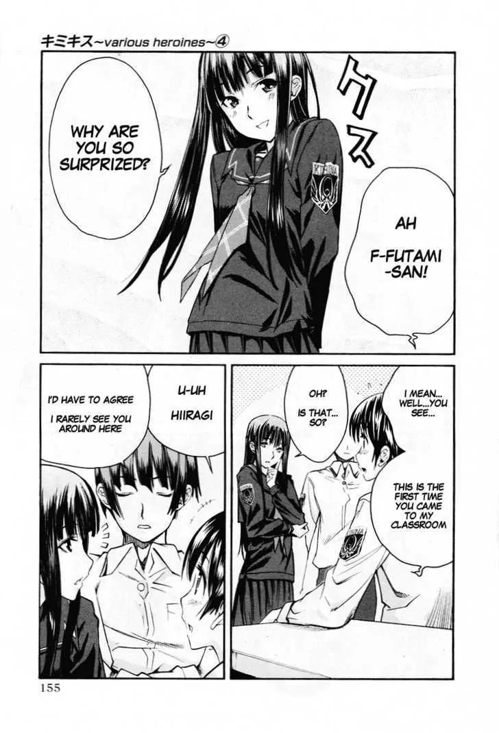 KimiKiss - Various Heroines Chapter 34 page 3 - Chapter 34: Eriko 8th KISS - Future Enquiry & Volleyball