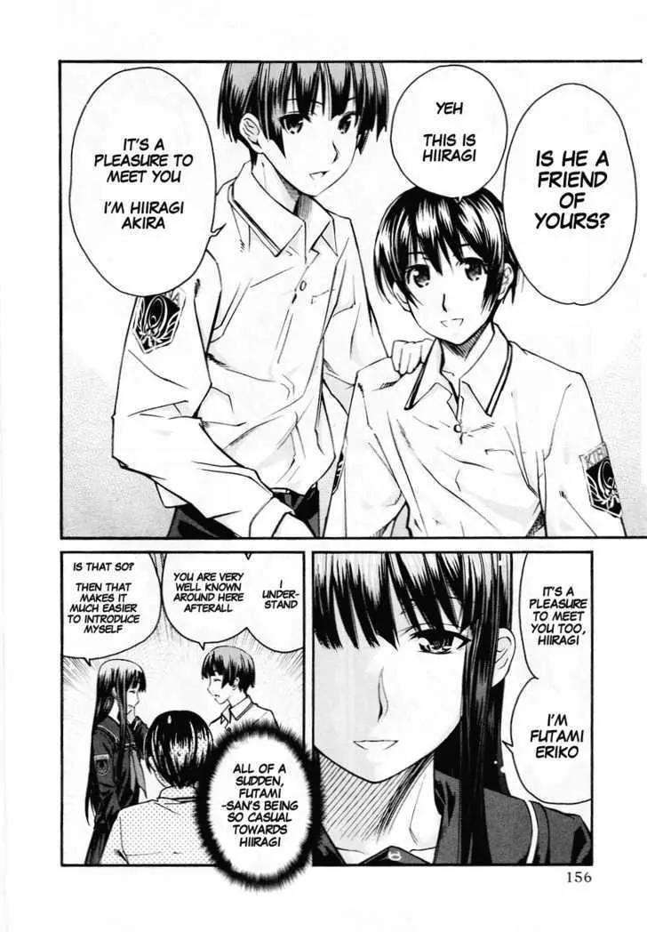 KimiKiss - Various Heroines Chapter 34 page 4 - Chapter 34: Eriko 8th KISS - Future Enquiry & Volleyball