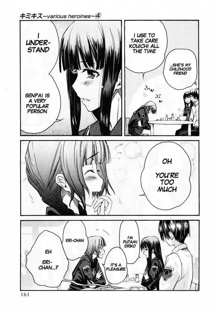 KimiKiss - Various Heroines Chapter 34 page 9 - Chapter 34: Eriko 8th KISS - Future Enquiry & Volleyball