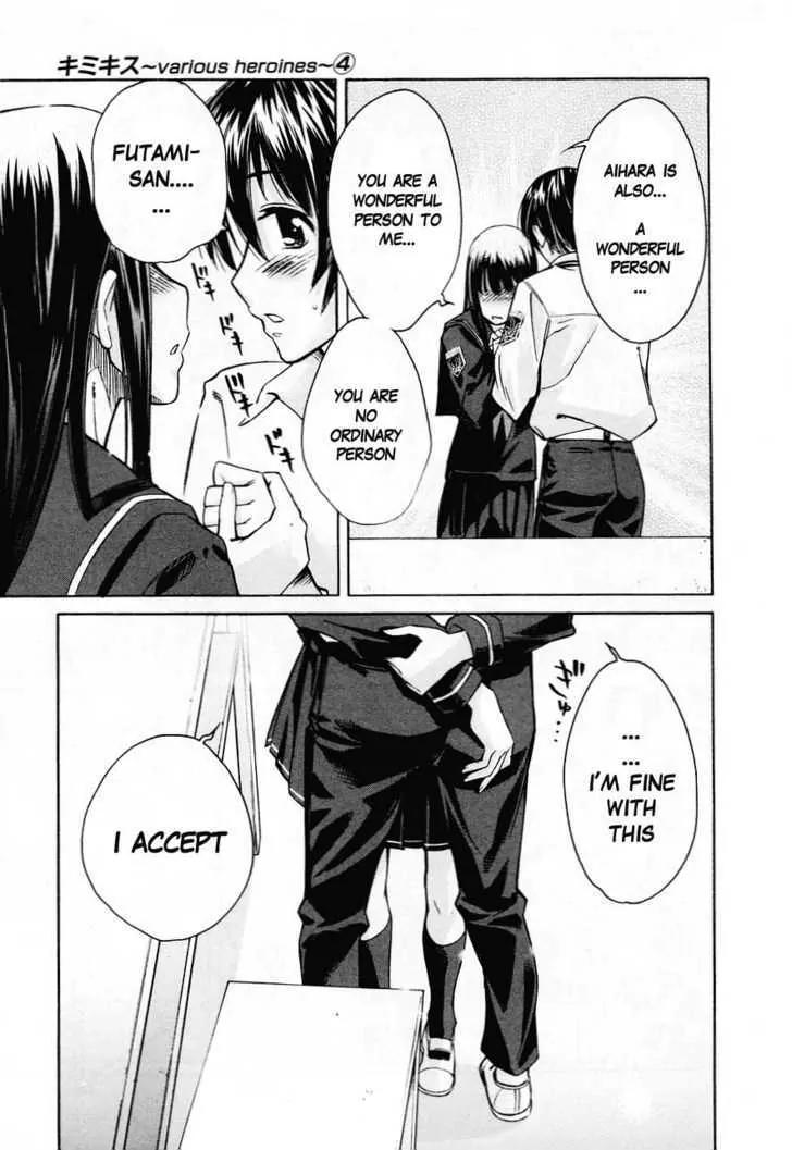 KimiKiss - Various Heroines Chapter 35 page 11 - Chapter 35: Eriko 9th KISS - Maybe I Love You