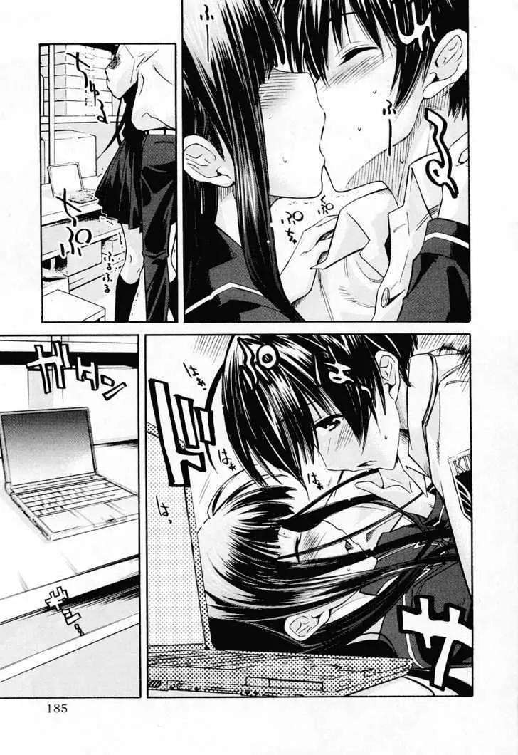 KimiKiss - Various Heroines Chapter 35 page 13 - Chapter 35: Eriko 9th KISS - Maybe I Love You