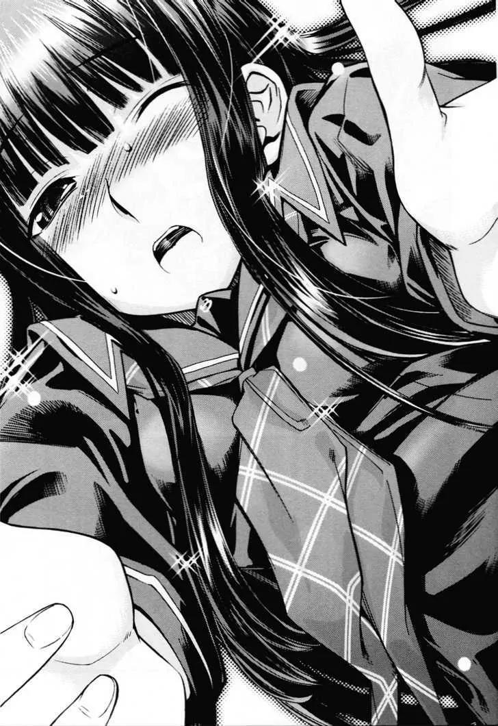 KimiKiss - Various Heroines Chapter 35 page 15 - Chapter 35: Eriko 9th KISS - Maybe I Love You