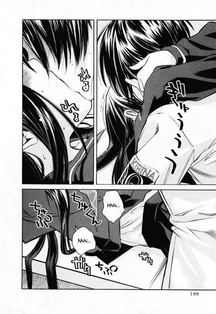 KimiKiss - Various Heroines Chapter 35 page 16 - Chapter 35: Eriko 9th KISS - Maybe I Love You
