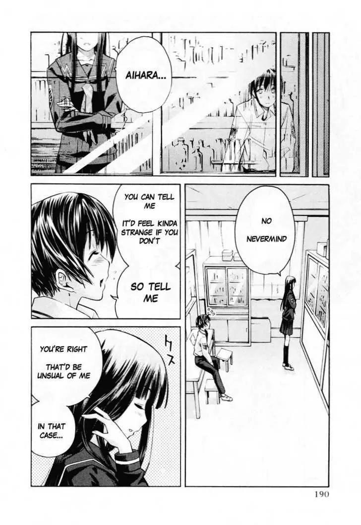 KimiKiss - Various Heroines Chapter 35 page 18 - Chapter 35: Eriko 9th KISS - Maybe I Love You